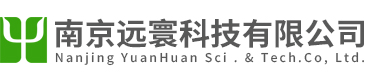 南京遠(yuǎn)寰科技有限公司